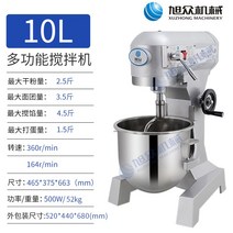 업소용 반죽기 4KG 중화면 스완 제빵 떡 20L 30L, 10L