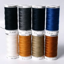 Gutermann(구터만)데님실(청실)8색, 9455