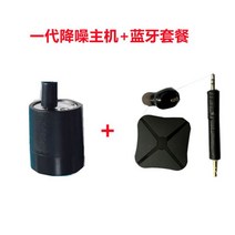 아파트천장누수 벽청음기 수도누수탐지기 싱크대 기기부품, 블루투스 세트개
