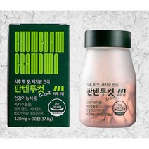 판텐투컷 체지방 420mg x 90정 3박스, 1박스
