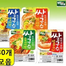 [ACI_8989214] 백제)쌀국수 김치맛 용기 92g x 30개C29005 선물용라면 컵라면 가정컵라면 상비용라면 선물용컵라면, 백제쌀국수/김치맛30개
