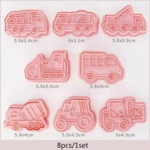 정글 사파리 동물 쿠키 커터 DIY 3D 유니콘 쿠키 금형 크리스마스 비치 하와이 케이크 금형 꽃 모양 비스킷 베이킹 도구, car set2