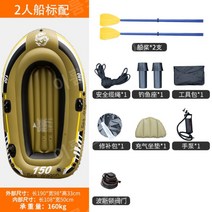 고무 보트 물놀이 낚시 용품 레프팅 에어 대형 카약, O