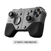 샥스 S5b 클라우드게임 특화 게임패드 iOS Android 윈도우 블루투스 자체 매핑 컨트롤러 조이스틱, Small S5