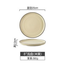 북유럽풍접시 예쁜접시 북유럽 세라믹 디너 세트 접시와 가정용 크리 에이 티브 간단한 그릇과 조합 호텔, 07 8-inch shallow-A