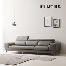 BIF보루네오 디에르 올리브 천연통가죽 3.5인 소파, 라이트그레이, 색상:라이트그레이