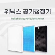위닉스 AZSD400-HWK 공기청정기 호환 필터, 산화아연 H13헤파필터 / 단품, 산화아연 H13헤파필터