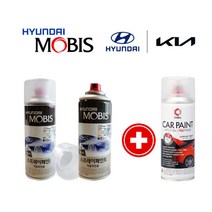 모비스 기아 순정품 올뉴K5 BHY 꽃담황토색 택시 페인트 스프레이 자동차 도색 차량용 보수용＋S(제일)투명