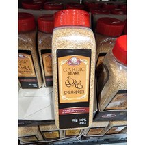 코스트코 델라미코 갈릭후레이크, 600g, 2개