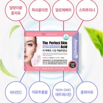 하이루론산 이너뷰티 먹는 히알루론산 비타민A 비타민E 비오틴 셀레늄 항산화 피부 좋아지는 피부보습 영양제 미국 스킨 히알루산 60캡슐 약2개월분, 3박스