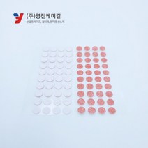 3M 5559 초박막 침수라벨 (WCIT) 5mm 40개 개당 460원
