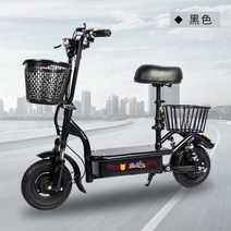 전동 킥보드 가성비 휴대용 접이식 앉아서타는 출퇴근 전기, 36V, 45km 동안 48v12A 리튬 배터리로  블랙