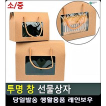 머핀 디저트 포장 크라프트지 선물상자 예쁜봉투 백화점쇼핑백 문구류쇼핑몰 쇼핑백