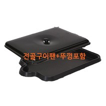 라니 카닥 올리고 가스와이드그릴 전용 구이전골볶음 겸용 불판 구이팬 뚜껑포함 딥그릴팬, 단일사이즈