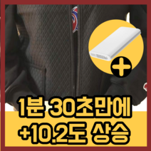 스피드 발열조끼 보조배터리 전원증정