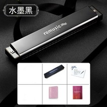 트레몰로 Easttop Hohner Chromatic Kongsheng 하모니카 24 홀 Polyphonic C 전문 입 Kong Sheng Harmonicas, Black