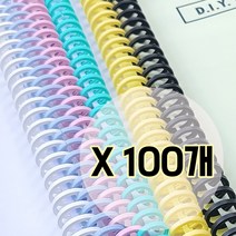 100개 30공 똑딱이 제본링 바인더링 루즈링 10mm/12mm/14mm/16mm/30공바인더링/플라스틱 루즈링/셀프제본링, 블랙100개, 12mm