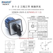전동커튼 레일 자동 스마트 IOT 커튼 블라인드 SZW26 LW26-20 20a 660V 64x64mm 48x48mm 패널 마운트 3 극 12 나사 전원 노브 캠 로터리 전환