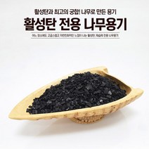 대나무그릇M-5/야자활성탄/활성탄/야자숯/공기청정, 상세페이지 참조
