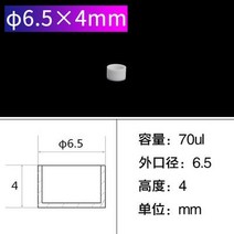 열분석 도가니 핫 헤비 알루미나 커런덤 DSC TGA, 한개옵션1, 06 Type6