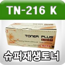 일음쇼핑^*n코니카미놀타 TN-216K (검정 고품질 프리미엄 재생토너 Bizhub C220 C223 C228 C280 C283 신도리코 D400 D401 D405 D406 GD) 흑백 프린터소모품 리필 일음medi*^, ab*^선택없는, ab*^선택없는