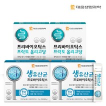 대웅생명과학 프리바이오틱스 2박스+생유산균 2박스, 단일속성
