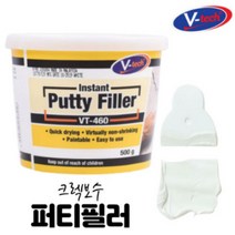 빠데 외벽 벽구멍 메우기 메꿈 크랙 보수 못구멍 막기 퍼티 크랙 필러 빠다 빠대, 1개