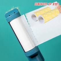 2in1 브러시 테이프클리너+리필2개SET 청소밀대 먼지제거기 지우개청소기 돌돌이 커팅