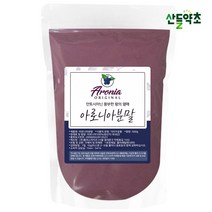 국내산 아로니아 분말 가루 올해 수확한 국내산 아로니아로로 만든 건강분말, 500g, 1개