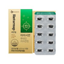 CJ 아이시안 루테인 지아잔틴 100mg X 30캡슐