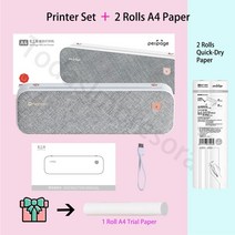 샤오미 포토프린터 A4 휴대용 Inkless 프린터 미니 문서 열전 사 사진 Bluetooth IOS Android PC 지원 PDF, 03 Add 2 Rolls Paper