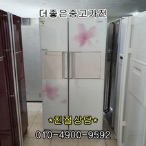 중고냉장고 LG디오스 삼성지펠 대우 클라쌔 600리터 이상급 특별할인 세일판매, A-6