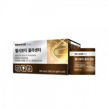 13종 비타민 함유 양태반 추출물 분말 하루한정 30포 건강기능 영양제, 상세페이지 참조
