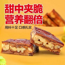 통째로먹는대추 데이츠 대추호두 타무르 고급간식 1kg, 단일