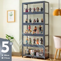 양주 장식장 술 진열장 레고 피규어 미니 술 보관함 레고장 유리 아크릴 엔틱, 다크그레이 5층(폭 80cm)