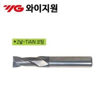 와이지원 TiCN코팅 앤드밀-2F 6.0mm 15!1881EA++, 3012680 /6.0mm/15