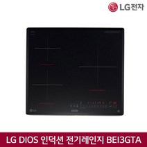 LG전자 DIOS 인덕션 전기레인지 BEI3GTA N (프리스탠딩/인덕션3구) 빌트인, 옵션 선택:A[HZ6150AA-15cm]