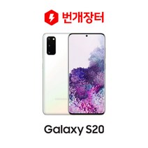 삼성전자 갤럭시 S20/S20플러스/S20울트라 중고폰 S급, 화이트, B급, S20