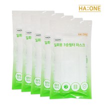 하원 국내생산 일회용 3중필터 마스크 중형 화이트, 10매입, 5개