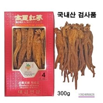 국내산 4년근 건홍삼 발아삼 금산홍삼 뿌리홍삼 말린홍삼 뿌리홍삼 고려홍삼 농협홍삼 검사품, 소편(31~50뿌리)