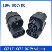 전기차충전기 어댑터 연결잭 급속 케이블 EV adpater 부품 CCS 콤보 1-CCS2 플러그 자동차 충전 충전기 커넥터 150A DC1000V, 한개옵션0