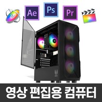 지오피씨 4K 영상편집 컴퓨터 유튜브 동영상편집 영상편집용 PC 데스크탑, 영상편집 02, 메모리32GB변경+SSD 1TB 변경+HDD 2TB추가
