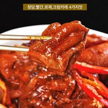찜닭 밀키트 순살 찜닭 안동식 간장 매운 로제 크림카레 찜닭 밀키트 2~3인분, 빨간찜닭
