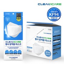 [국내생산] 한송 크린케어 KF94 마스크 화이트 대형 (100매/개별포장), 1개, 100개