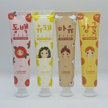 제주 소랑 핸드크림 동백 유채 마유 감귤 4종 선물세트 기능성화장품 여행 선물 기념품