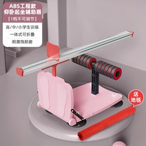 좌전굴 유연성 측정기 윈몸 앞으로 굽히기 상체 굽힘 폴딩 접이식 체력장, E 폴딩 좌전굴