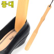 엔터하우스 원목 롱 구두주걱 헤라 긴 나무 구두주걱, 대, 본상품선택, 대