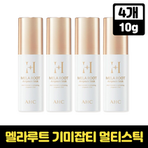 AHC 멜라루트 기미잡티 멀티스틱 김혜수 앰플 스틱 3중 멜라 뿌리 COMPLEX 포뮬러 기미 주름 완화 잡티 광채 톤업 미백 주름개선 멜라닌 침투, 4개