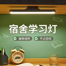 독서등 멋진 책상 램프 눈 보호 대학생 기숙사 자기 흡입 벽 램프 침실 침대 자석 흡착 usb 충전 램프 독서등, 2. [고양이 L자형 테이블 램프] 국가 AA급 조명, 1. 기타