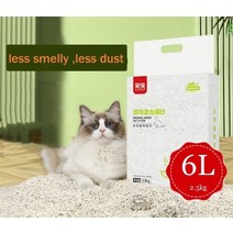 고양이모래 고양이 두 부 모래 먼지 없는 샌드백 더스트 프리 6L 두부 고양이 배변 생분해성 빠른 클램핑, 01 2.5kg